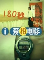 8度电影